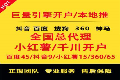 百度推广的ROI（投资回报率）如何计算